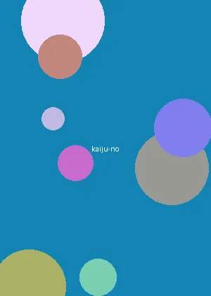 花季传媒黄版3.0.3 - 怪兽8号海报